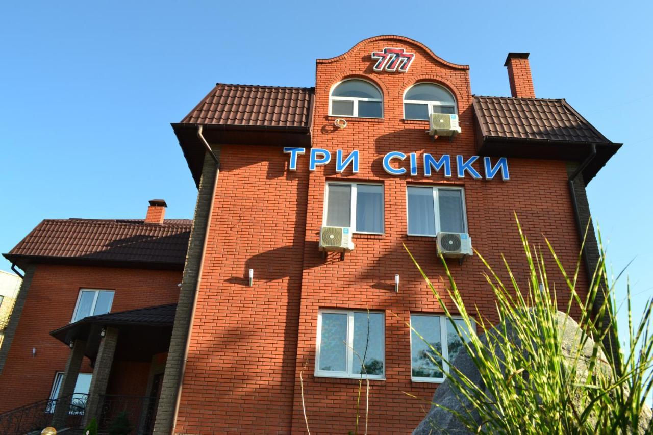 Три Сімки Hotel Vyshhorod Buitenkant foto